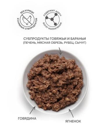 Feint Wet food for large dogs beef lamb-850g x 6pcs - Buy Online on GoSupps.com