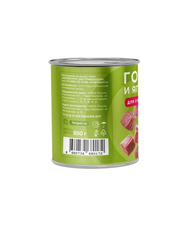 Feint Wet food for large dogs beef lamb-850g x 6pcs - Buy Online on GoSupps.com