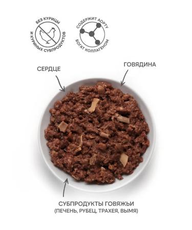 Feint Wet food for large dogs heart-850g beef x 6pcs - Buy Online on GoSupps.com