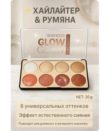 OKEN Highlighter and blush palette with 8 universal shades for day and evening makeup