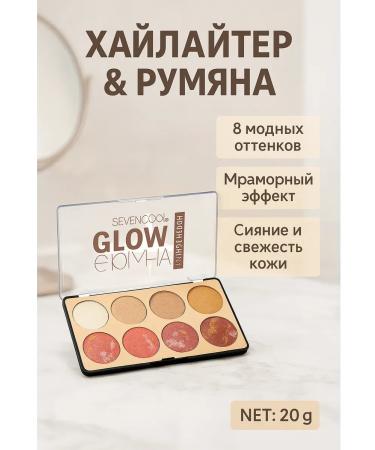 OKEN Highlighter and blush palette with marble effect shades for radiant and fresh skin