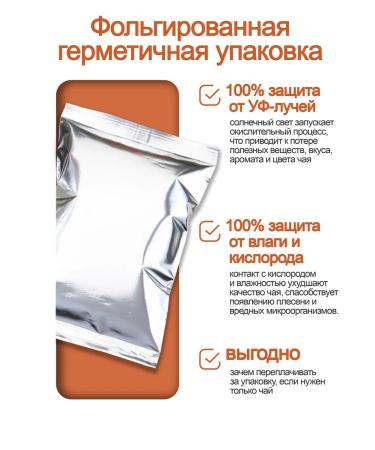 LIBERICA Set of green tea "Tea Trio" 600g - Buy Online on GoSupps.com