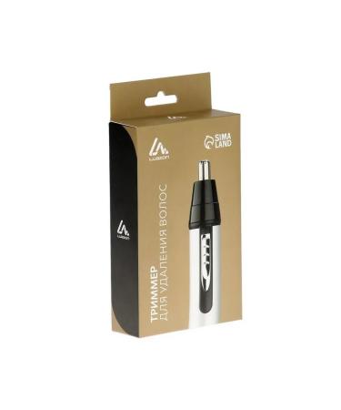 Luazon Home Multifunctional trimmer for the nose and ears - Buy Online on GoSupps.com
