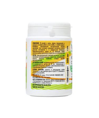 Vitamino Chewing collagen with natural strawberries 100 tablets - Buy Online on GoSupps.com