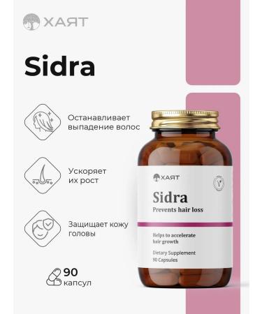 HAYAT Vitamins for hair growth and from falling out