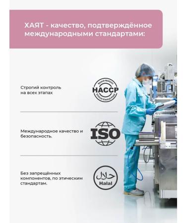 HAYAT Vitamins for hair growth and from falling out - Buy Online on GoSupps.com