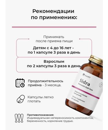 HAYAT Vitamins for hair growth and from falling out - Buy Online on GoSupps.com