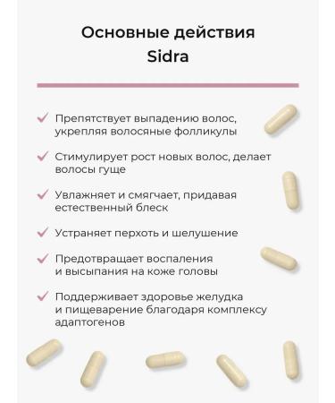 HAYAT Vitamins for hair growth and from falling out - Buy Online on GoSupps.com