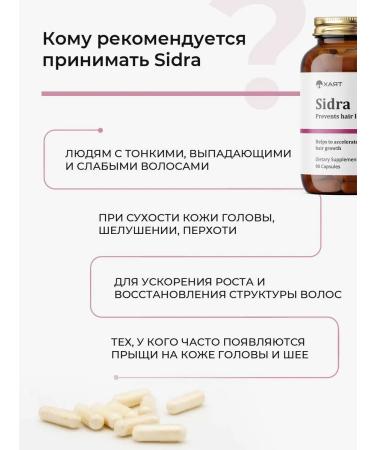 HAYAT Vitamins for hair growth and from falling out - Buy Online on GoSupps.com