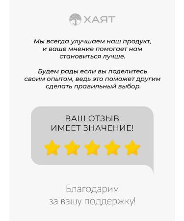 HAYAT Chromium picolinate - Buy Online on GoSupps.com