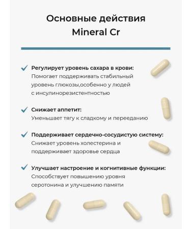 HAYAT Chromium picolinate - Buy Online on GoSupps.com