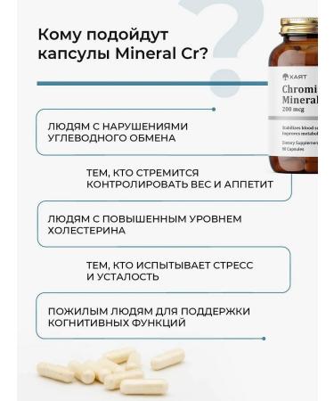 HAYAT Chromium picolinate - Buy Online on GoSupps.com