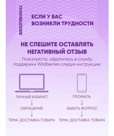 Pure happiness A bomb for a bath with a fragrance of a peach teacher - Buy Online on GoSupps.com