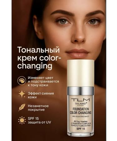 Mega Mix Tonal face cream tight with SPF