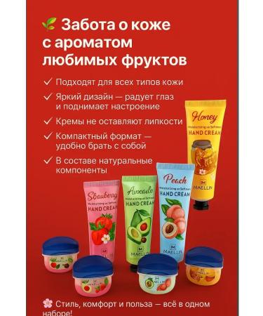 Mega Mix A set of hand creams with lip balm gift - Buy Online on GoSupps.com