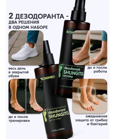 Bonimed Natural mineral deodorant spray from the smell of sweat 2pcs - Buy Online on GoSupps.com