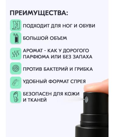 Bonimed Natural mineral deodorant spray from the smell of sweat 2pcs - Buy Online on GoSupps.com