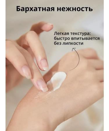 Poli A perfumery lotion for the body and hands moisturizing Gray Frut - Buy Online on GoSupps.com