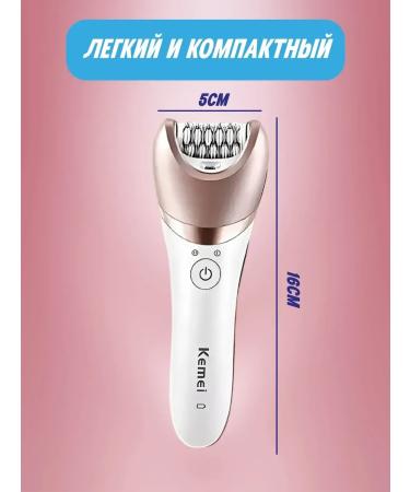 Kemei km Multifunctional epilator for perfectly smooth skin - Buy Online on GoSupps.com