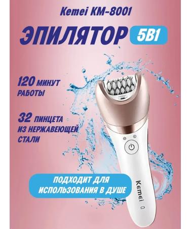 Kemei km Multifunctional epilator for perfectly smooth skin - Buy Online on GoSupps.com