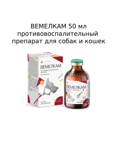 Nita-Farm Vemelki 50ml anti -inflammatory for cats dogs