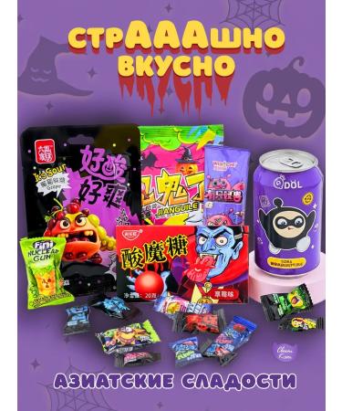 Sweet Cat Shop Terribly sweet and sour set for the holiday