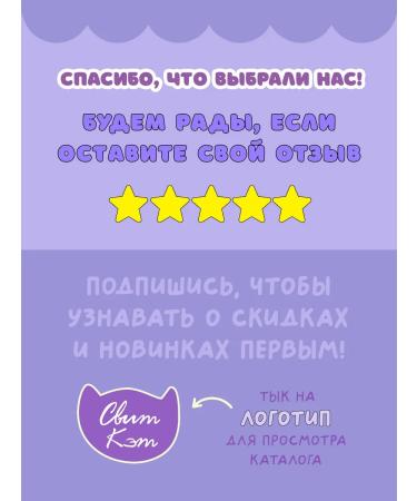 Sweet Cat Shop Terribly sweet and sour set for the holiday - Buy Online on GoSupps.com