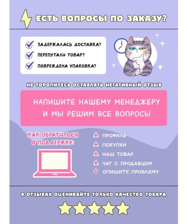 Sweet Cat Shop Terribly sweet and sour set for the holiday - Buy Online on GoSupps.com