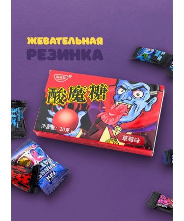 Sweet Cat Shop Terribly sweet and sour set for the holiday - Buy Online on GoSupps.com