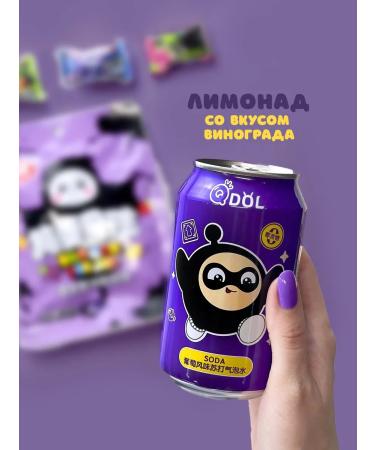 Sweet Cat Shop Terribly sweet and sour set for the holiday - Buy Online on GoSupps.com