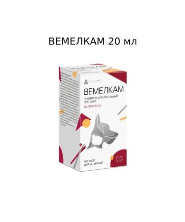 NitaFarm 20ml waxes anti -inflammatory for cats dogs - Buy Online on GoSupps.com