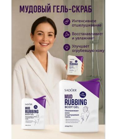 BI312 Lavender gel-scrub with lavender 200 g