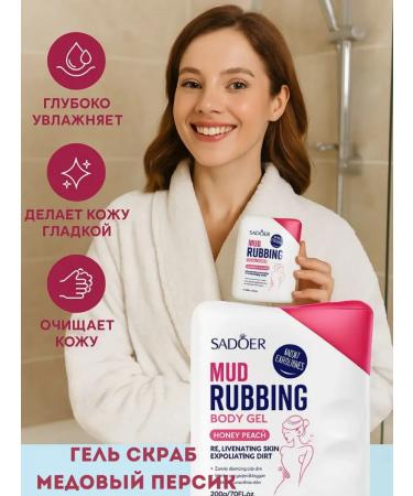 BI312 Gel-scrub for body with honey 200 g