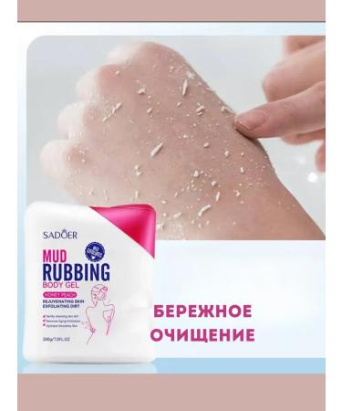 BI312 Gel-scrub for body with honey 200 g - Buy Online on GoSupps.com