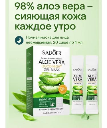 Cherry Night face mask Infutable set 20 pcs