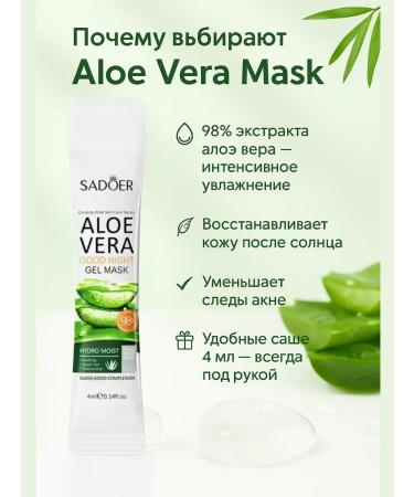 Cherry Night face mask Infutable set 20 pcs - Buy Online on GoSupps.com