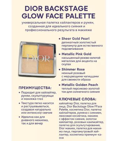 BALU 13 Highlighter - Buy Online on GoSupps.com