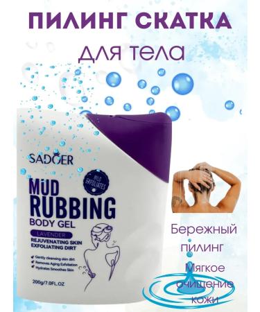 BALU 13 Peeling roll for the body