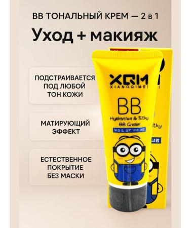 Cherry BB cream moisturizer tinting for the face