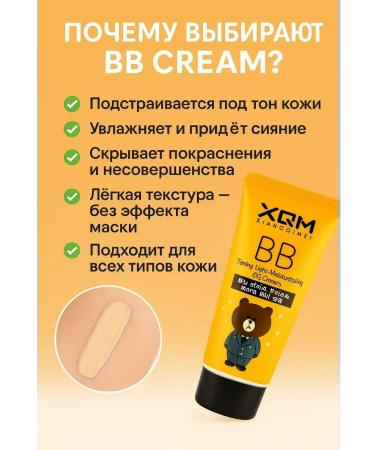 Cherry BB cream tonal for the face moisturizing - Buy Online on GoSupps.com