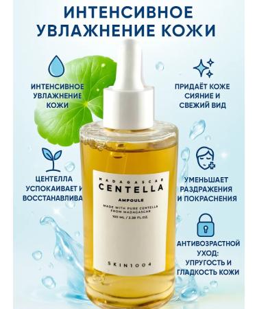 Aysara Moisturizing serum for the face with centella