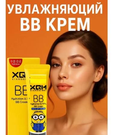 aich Moisturizing BB Cream Tonal