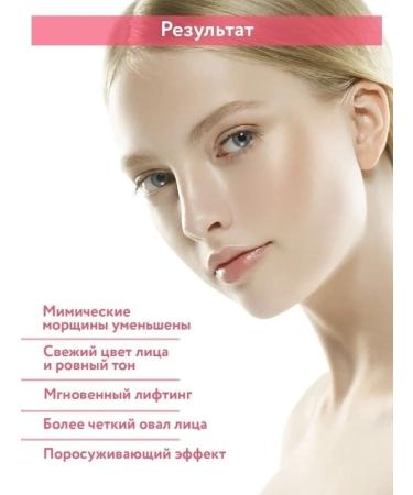 ARAVIA Professional Professional Piling Procedure with the effect of porcelain skin - Buy Online on GoSupps.com