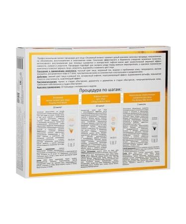 ARAVIA Professional Professional peeling procedure "Enzyme peeling" for oily skin - Buy Online on GoSupps.com