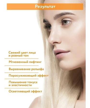 ARAVIA Professional Professional peeling procedure "Enzyme peeling" for oily skin - Buy Online on GoSupps.com