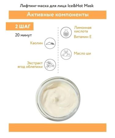 ARAVIA Professional Professional peeling procedure "Enzyme peeling" for oily skin - Buy Online on GoSupps.com