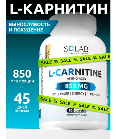 SOLAB L Carnitine Sportpite fat burner in capsules