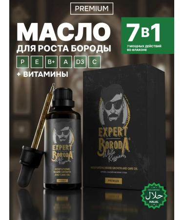 EXPERT BEARD Oil for the growth of a beard and a mustache with vitamins halal