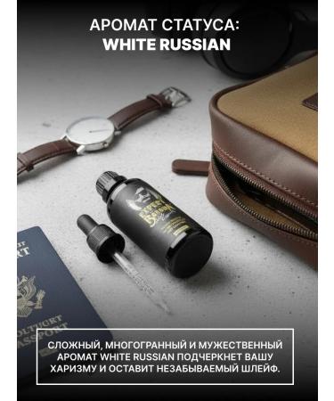 EXPERT BEARD Oil for the growth of a beard and a mustache with vitamins halal - Buy Online on GoSupps.com