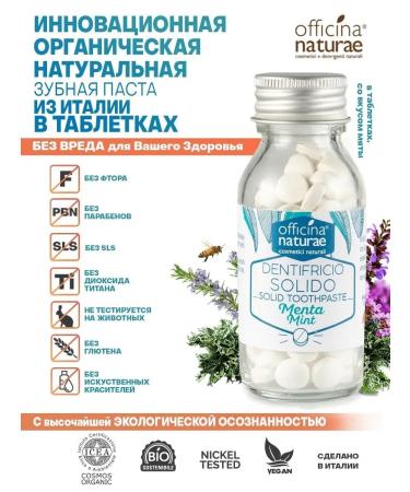 Officina Naturae Toothpaste without peppermint fluate 115 tablets natural